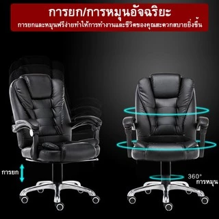 เก้าอี้ออฟฟิศเอนหลังได้ เก้าอี้ทำงาน สำหรับผู้บริหาร มีระบบนวด แข็งแรงทนทาน Office chair
