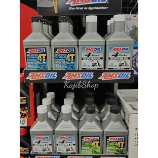 น้ำมันเครื่อง AMSOIL สำหรับมอเตอร์ไซค์ 10W40/20W50/Scooter สังเคราะห์แท้ 100%