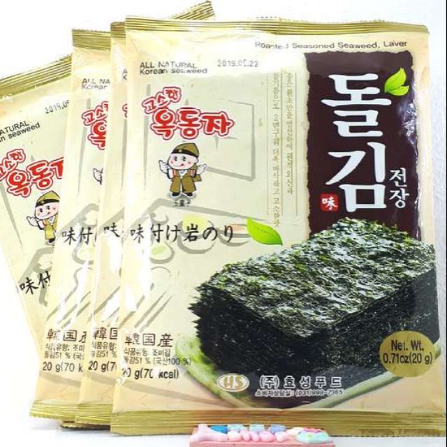 (ยกแพ็ค5ถุง×20g.)  Seaweed สาหร่ายแผ่นใหญ่ อบกรอบ สาหร่ายเกาหลี สาหร่าย น้ำมันงา จากเกาหลี