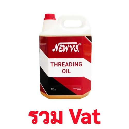 น้ำมันต๊าป น้ำน้ำมันต๊าป น้ำมันต๊าปเกลียว 5 ลิตร ยี่ห้อ NEW VS ( แท้ 100% )