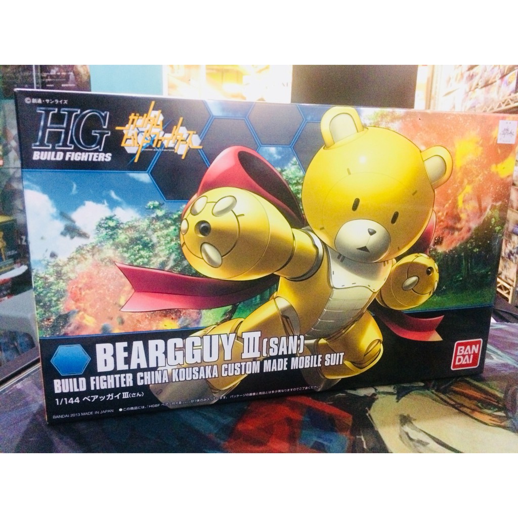 HGBF 1/144 BEARGGUY III