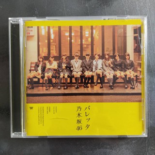 Nogizaka46 (乃木坂46) Barrette (バレッタ)