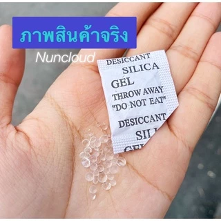☘️ พร้อมส่ง☘️ ซองกันชื้น เม็ดกันชื้น Silica gel สารกันชื้น ซิลิกาเจล กันชื้น ที่ดูดความชื้น สารดูดความชื้น ดูดความชื้น