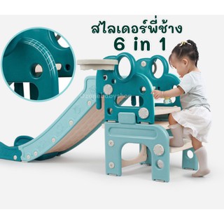 สไลด์เดอร์ สไลเดอร์เด็ก  #ทูโทนเขียว-ฟ้า สไลเดอร์แปลงร่าง ปรับได้หลายอย่าง สไลด์เดอร์แถมฟรี แป้นบาส โยนห่วง