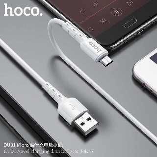 HOCO DU01 ใช้สำหรับ Micro/ ไลท์นิ่ง/Type-C 3.0 ความยาวสาย 1เมตร  พร้อมส่ง