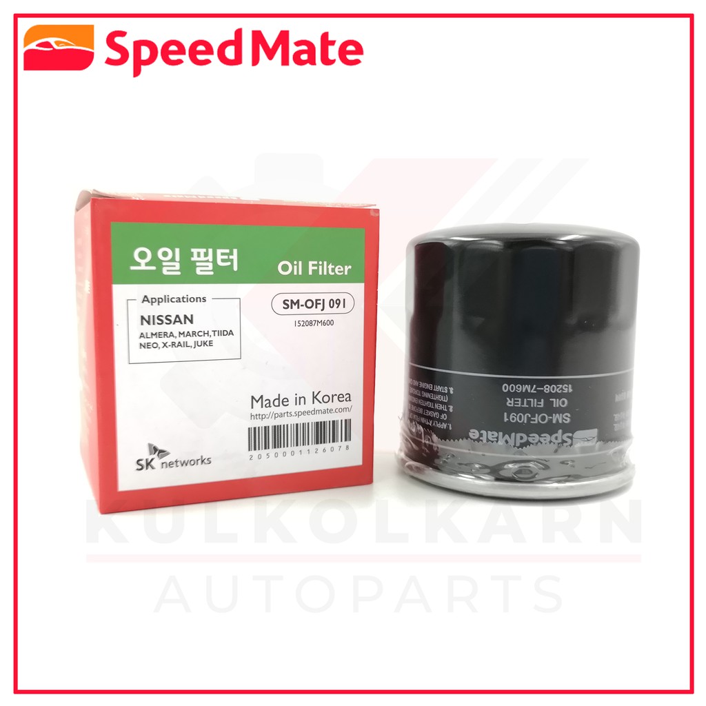 SPEEDMATE กรองน้ำมันเครื่อง NISSAN ALMERA, MARCH, TIIDA, NEO, X-TRAIL, JUKE, PRESEA, SYLPHY, TEANA (