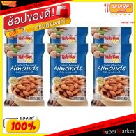 ✨Sale✨ โก๋แก่ อัลมอนด์อบเกลือ ขนาด 28/30กรัม/ซอง แพ็คละ6ซอง Kohkae Almond Salted ถั่วและธัญพืช ขนม อาหารและเครื่องดื่ม