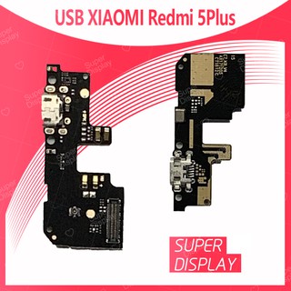 Xiaomi Redmi 5Plus/redmi 5+ อะไหล่สายแพรตูดชาร์จ  Charging Connector Port Flex Cable（ได้1ชิ้นค่ะ) Super Display