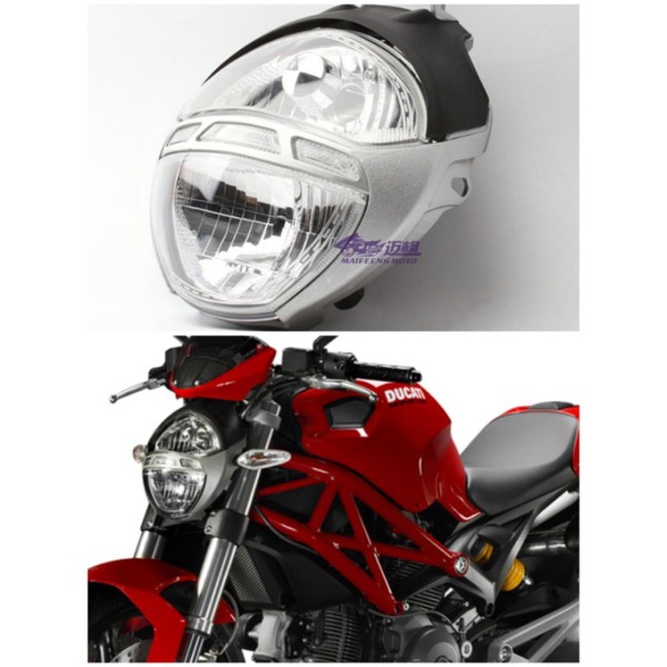 ชุดไฟหน้า ducati DUCATI Monster696/796/1100 ducati monster 696ชุดไฟหน้า ducati 796 ducati 1100จำหน่า