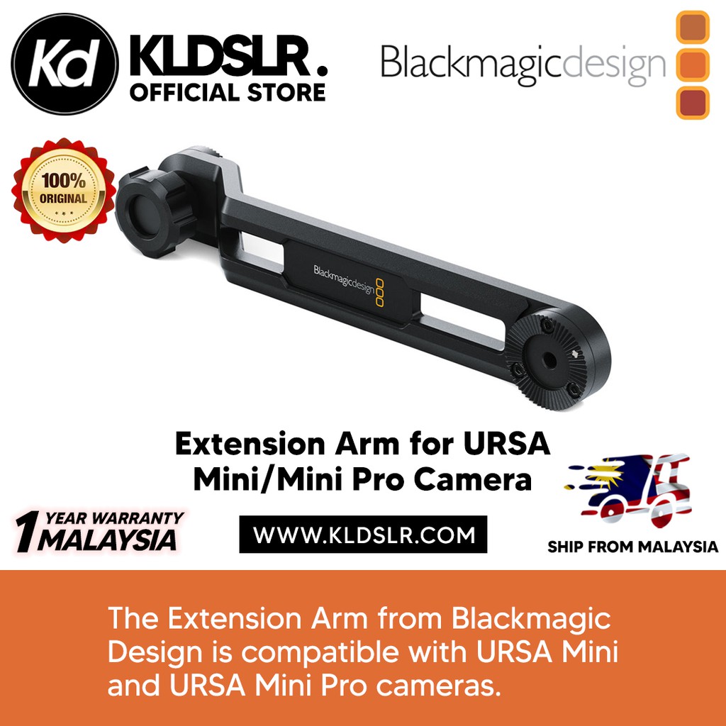 แขนต่อขยายการออกแบบ Blackmagic สําหรับ URSA Mini/Mini Pro