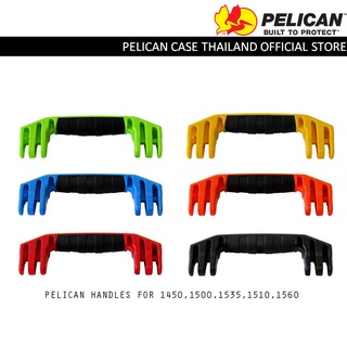 Pelican มือจับใหญ่สำหรับกล่องรุ่น 1450,1500,1535,1510,1560