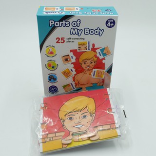 [พร้องส่ง] บอร์ดเกม Parts of my body รหัส A-007