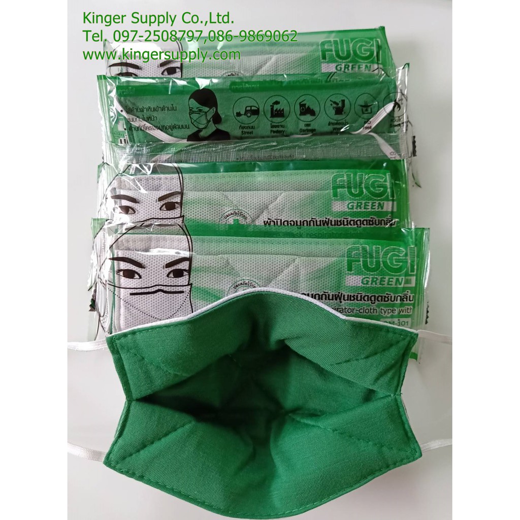 ผ้าปิดจมูกชนิดดูดซับกลิ่น (ผ้าปิดจมูกคาร์บอน GREEN FUGI) กรอง 7 ชั้น