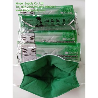 ผ้าปิดจมูกชนิดดูดซับกลิ่น (ผ้าปิดจมูกคาร์บอน GREEN FUGI) กรอ…