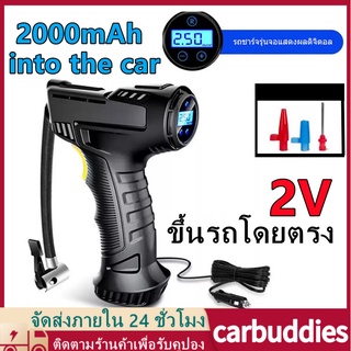 เสียบกับรุ่นร LED ที่เติมลมรถยนต์ ปั๊มลมไร้สาย ปั๊มลมไฟฟ้า สูบลมไฟฟ้า air pump เครื่องเติมลมยางรถยนต์ เครื่องสูบลมไฟฟ้า