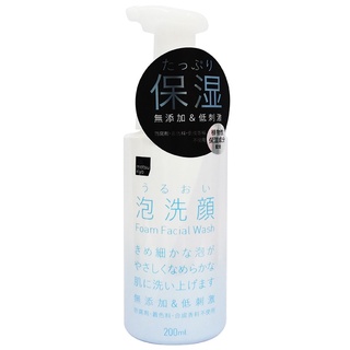 Matsukiyo Foam Facial Wash 200ml