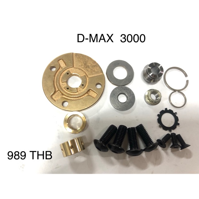 ช ดซ อมเทอร โบ D Max 3000 Shopee Thailand