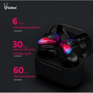✅【ขายส่ง】SABBAT X12 Pro-Ultra / Q12 / Jetpod ✅ หูฟังบลูทูธ 5.2+ True Wireless Earbud ของแท้ 💯