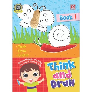 แบบฝึกหัดสำหรับอนุบาล Think and Draw Book 1 หนังสือเด็ก