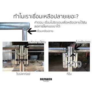 [[ชุดขาโต๊ะท่อใหญ่]] ชุดขาโต๊ะแผงลอย ท่อใหญ่ วางต้นไม้ ปลูกต้นไม้ ขายของ EMT