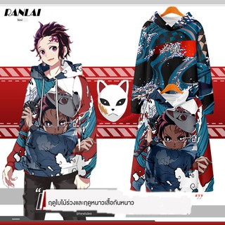 ️ราคาถูกสุดดดด สื้อแจ็คเก็ตพิมพ์ลาย Anime Demon slayer มีฮู้ดและซิป 3Dเสื้อกันหนาวมีฮู้ด Xiongtuo อะนิเมะ Demon Slayer: