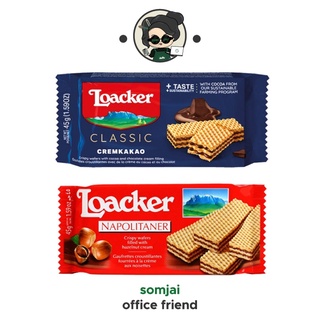 Loacker  ล็อคเกอร์เวเฟอร์ ขนาด 45 กรัม นาโปลิเทนเนอร์/ครีมคาเคา