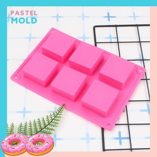 Mold Pastel พิมพ์ซิลิโคนสี่เหลี่ยม 6ช่อง ทำวุ้น ช๊อคโกแลต ตกแต่งเทียนหอม สุดปัง สุดน่ารักมาก รีบมาตำกันนะจ๊ะ