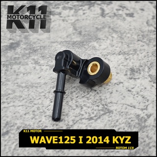 ฝาครอบหัวฉีด  WAVE125I 2014 หัวฉีด KYZ เวฟ125i รางหัวฉีด ดันรางมอไซค์ ทำจากวัสดุดี ทนเชื้อเพลิงทุกชนิด