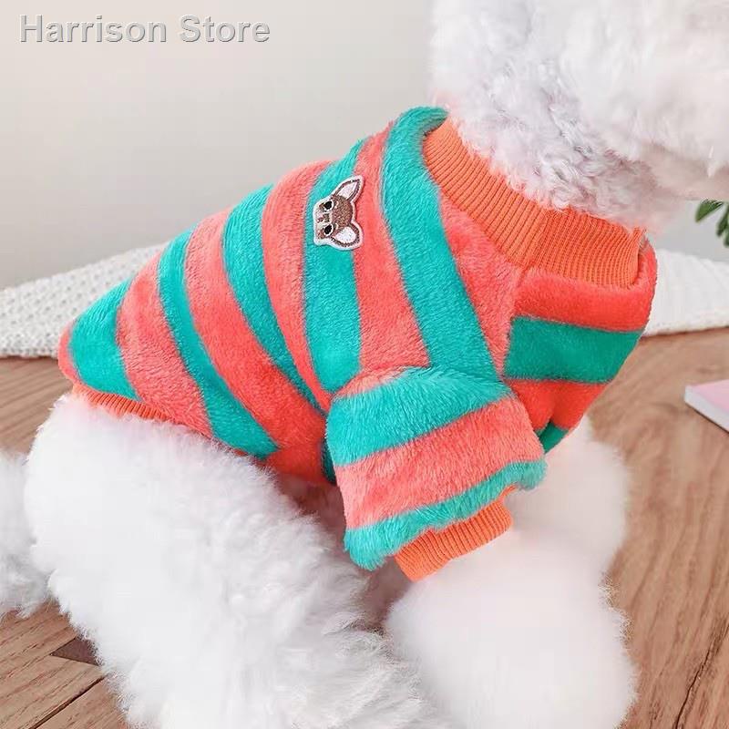 Spring and Autumn New Style Pet Plush Warm Pet Clothes Puppy Clothes