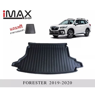 ถาดวางของท้ายรถ Subaru Forester 2019-ปัจจุบัน