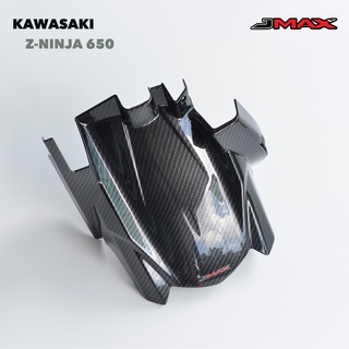 บังโคลนหลัง ตรงรุ่น KAWASAKI Ninja /Z650 ลายฟิล์มคาร์บอน 6D