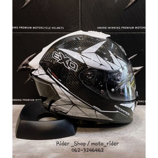 ScorpionEXO 1400 Carbon Air  ARANEA Black-White พร้อมของแถม✅️Dark​ Smoke Visor✅️แผ่นกันฝ้าแบบ​ Max Vision