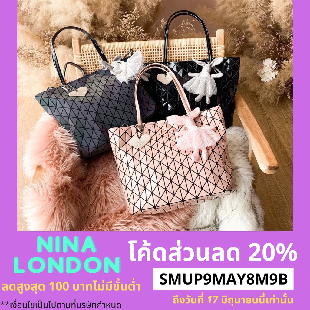 Nina London รุ่น Tote กระเป๋าสะพายผู้หญิงใบใหญ่ น้ำหนักเบา ปากกระเป๋ามีซิป พร้อมสายสะพายยาว