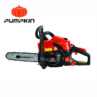 PUMPKIN เลื่อยโซ่ยนต์ 11.5 นิ้ว P-S3200 #44232
