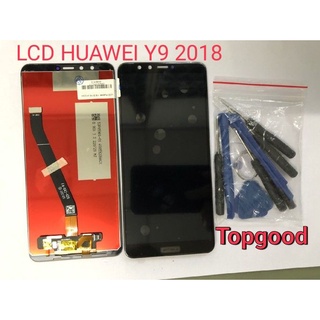 อะไหล่หน้าจอ จอ+ทัชสกรีน LCD HUAWEI Y9 2018 จอ งานดี งานมีคุณภาพ สินค้าพร้อมส่ง แถมชุดไขควง