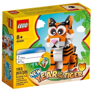 LEGO Year of the Tiger 40491 เลโก้ของใหม่ ของแท้ 100%