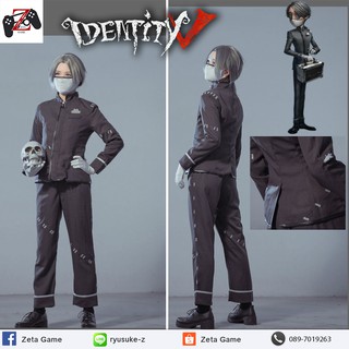 [Pre-Order] ชุดคอสเพลย์ Identity V - Embalmer Aesop Carl