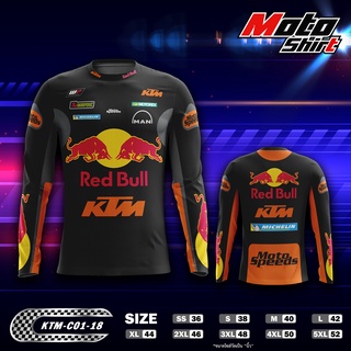 MOTOSHIRT เสื้อขี่มอเตอร์ไซต์ KTM-C01-18