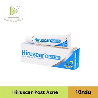 Hiruscar Postancne เจลลบรอยแผลเป็น