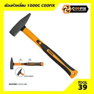 ค้อนหัวเหลี่ยม 1000G (CFH-C03002-1000) COOFIX