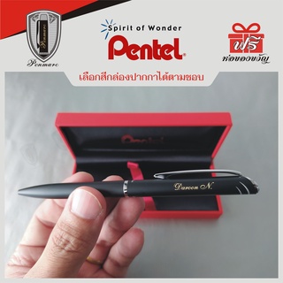 Pentel ปากกาหมึกเจล รุ่น Energel Sterling Twist ด้ามสีดำ พร้อมสลักชื่อ