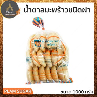 ตรา ขวัญเมือง น้ำตาลมะพร้าว ชนิดฝา ขนาด 1000 กรัม