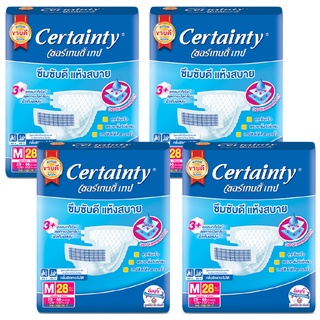 Certainty M 28ชิ้นX4ห่อ ผ้าอ้อมผู้ใหญ่เซอร์เทนตี้เทป M28 [[ ยกลัง ]]