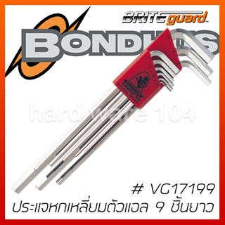 ประแจหกเหลี่ยมตัวแอล 9 ชิ้นยาว มิล BONDHUS 17199 hex wrench