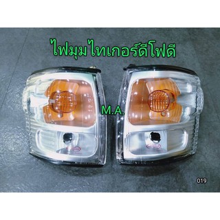 ไฟมุม โตโยต้า ไทเกอร์ ดีโฟดี , Toyota Tiger D4D