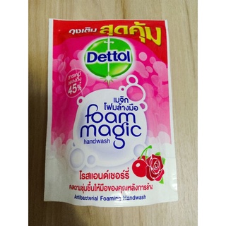 เมจิกโฟมล้างมือ เดทตอล Dettol ถุงเติมสุดคุ้ม กลิ่นโรสแอนด์เชอรี่