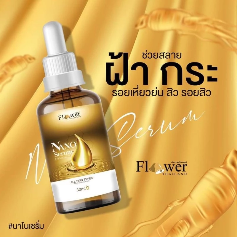 นาโน เซรั่ม Nano Serum ของแท้100% เซรั่มเมือกหอยทากจากเกาหลี🐌 30 ml. เซรั่มลดริ้วรอย ฝ้า กระ สกินแคร์สำหรับผิวแพ้ง่าย thumbnail 8