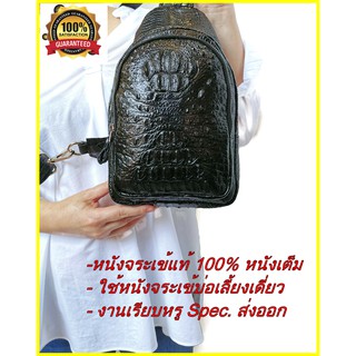 Thavee Good กระเป๋าสะพาย คาดอก  หนังจระเข้เเท้ 100% หนังเต็ม โหนกจระเข้ 6 เม็ด รับทรัพย์ กระเป๋าเป้ กระเป๋าหนังจระเข้