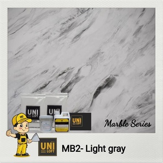 ปูนลอฟท์ลายหินอ่อน MB-2 ขนาด 10 กก 20-25 ตรม ชุดปูนและครีมสร…