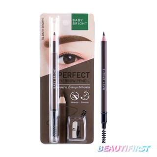 ดินสอเขียนคิ้ว เนื้อเนียนละเอียด กันน้ำ ติดทน แถมกบเหลา Baby Bright Perfect Eyebrow Pencil